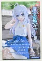 フリュー ぬーどるストッパーフィギュア 魔女の旅々 イレイナ フレアスカートver.