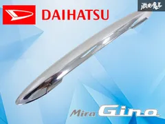 2026年最新】ダイハツ純正部品の人気アイテム - メルカリ