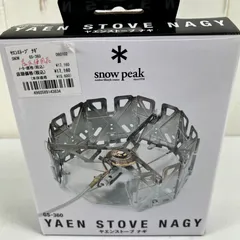 2026年最新】snow peak gs-100aの人気アイテム - メルカリ
