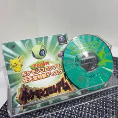 2026年最新】拡張ディスク ポケモンコロシアムの人気アイテム - メルカリ