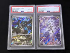 2026年最新】レシラム ar psa10の人気アイテム - メルカリ