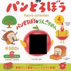 パンどろぼう フィギュアコレクション 第6弾 カプセル版 3種セット