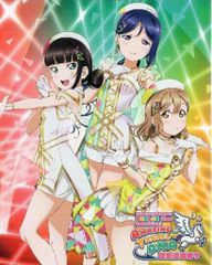 란티스 라이브/이벤트 Blu-ray AZALEA 러브라이브! 선샤인!! AZALEA 2nd LoveLive! ~Amazing Travel DNA Re