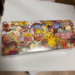 ポケモンセンター トウホク スペシャルBOX シュリンク付き - メルカリ