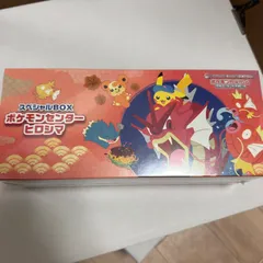 【未開封】ポケモンセンター ヒロシマ　スペシャルBOX シュリンク付き
