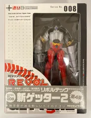 海洋堂 リボルテックヤマグチ 新ゲッター2 008　新ゲッターロボ