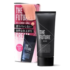【2個セット】ザ・フューチャー　THE FUTURE  BBクリーム 洗顔で落とせる！のサムネイル