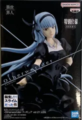 BANDAI SPIRITS Otherworlderフィギュア vol.21 転生したらスライムだった件 【ルミナス/LUMINUS VALENTINE】