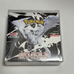 ポケモンカード ホワイトフレア 1BOX シュリンクなし 新品未開封BOX