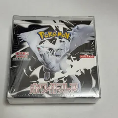 ポケモンカード ホワイトフレア 未開封BOX シュリンク付き