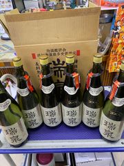 専用】白百合泡盛古酒 720ml 43度 2本 - メルカリ