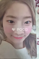 TWICE ダヒョン ONCE 1期