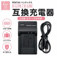 ✨動作確認済み！✨PENTAX Optio W80 充電器付き！ 2026年最新】PENTAX Optio W80の人気アイテム - メルカリ