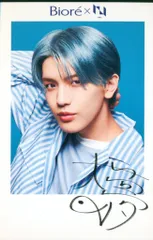 INI 髙塚大夢 Biore