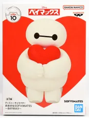 BANDAI SPIRITS おおきなSOFVIMATES BAYMAX ベイマックス