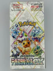 2026年最新】テラスタルフェスex box シュリンク付き ポケセン産の人気