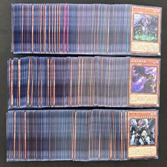 遊戯王　ムンライト　デッキパーツ　高レア 遊戯王 月光 (ムーンライト) デッキパーツ 57枚まとめ売り - メルカリ
