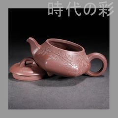 希少 紫砂提梁壺 南瓜意匠 彫刻細工 茶道具 煎茶道具 古美術 - メルカリ
