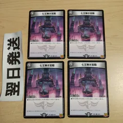 【中古】「非常に良い」神星記ヴァグランツ コミックセット [マーケットプレイスセット] 2026年最新】神星記ヴァグランツの人気アイテム - メルカリ