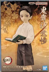 BANDAI SPIRITS フィギュア 鬼ノ装 拾壱の型 鬼舞辻無惨