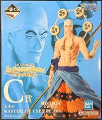 BANDAI SPIRITS 一番くじ ワンピース The Greatest Battle 偉大なる航路へ C賞 エネル MASTERLISE EXPIECE