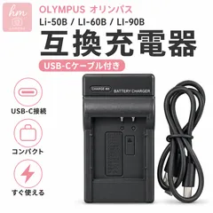 【動作品】OLYMPUS μ830★人気のミューシリーズ！専用充電器付き 楽天市場】olympus μ830 充電器の通販