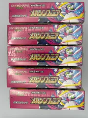 【未開封シュリンク付き】メガシンフォニア 5BOX ポケモンカード