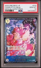 特価】ナツキ・スバル パラレル 星2 (R){青}〈REZ-1-040〉[UA40BT] Re