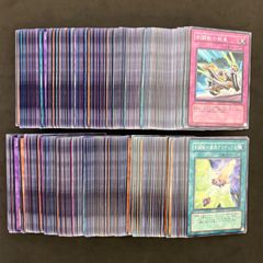 遊戯王 グラディアルビースト・ドライアード セット - メルカリ