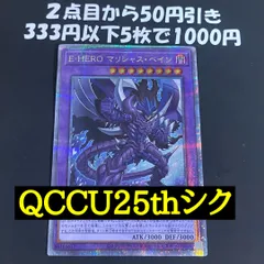 2026年最新】増殖するg 25thの人気アイテム - メルカリ