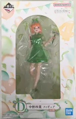 BANDAI SPIRITS 一番くじ 五等分の花嫁∽ 五つ子セレブレーション D賞 中野四葉 フィギュア