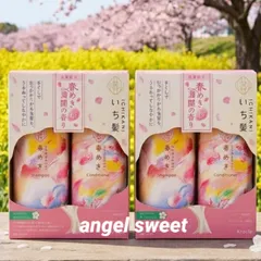 いち髪 ICHIKAMI 春めき桜 満開の香り シャンプー＆コンディショナー 各2セットのサムネイル