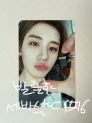 BOYNEXTDOOR イハン The Action Play ver.