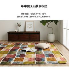 豆型 こたつ 布団セット 【購入前にコメントお願いします！お値引きし