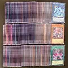 遊戯王　絢爛 デッキパーツ　300枚まとめ売り