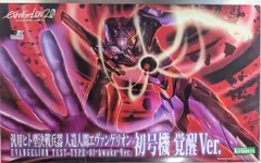 コトブキヤ 1/400スケール エヴァンゲリオン初号機 覚醒ver 再販版 1/400