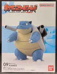 バンダイ ポケモンスケールワールド カントー地方 ポケットモンスター カメックス 09