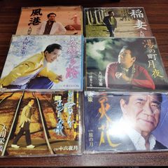 邦楽 演歌 歌謡曲 歌手 オムニバス CD まとめ売り 処分 大量 約130枚 決定版 演歌大全集 ⑧舟唄 中古CD 歌詞カードナシ特価品 演歌/歌謡曲
