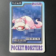 カードダス ポケットモンスターアニメコレクション 金銀編 パート3 86