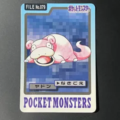 2026年最新】カードダス ポケモン 1997の人気アイテム - メルカリ