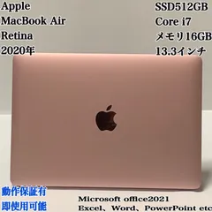 2026年最新】macbook air 2020 i7 16gbの人気アイテム - メルカリ