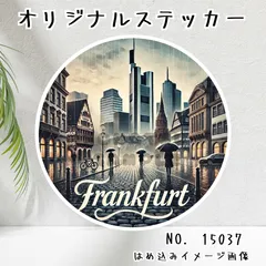 オリジナル防水ステッカー ドイツ フランクフルト レーマー広場 世界都市 雨の風景 ノスタルジック レトロ 観光 旅行 フォトリアル 風景シール 15037