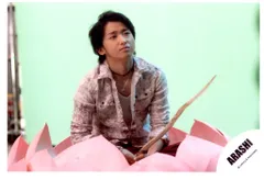 嵐 08年 AROUND ASIA 大野智 公式写真 *1枚