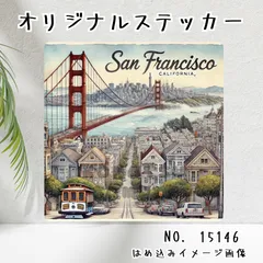 オリジナル防水ステッカー アメリカ サンフランシスコ ゴールデンゲートブリッジ 青空 水彩画風 風景 シール 海外名所 アート 15146