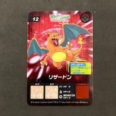 ポケモンカード クリアカード リザードン アドバンスジェネレーション