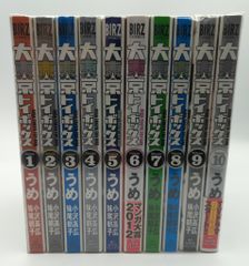 みんな! エスパーだよ! 全巻セット 1-8 - メルカリ