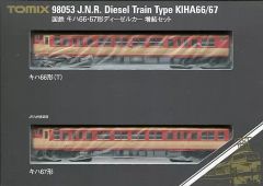 TOMIX 98014 JR キハ47 500形 ディーゼルカー 新潟色赤セット - メルカリ