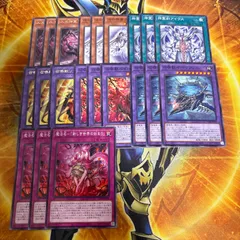 遊戯王　召喚獣　新規デッキパーツ　字レア、ノーマル各3枚