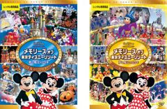 サンリオピューロランド フェアリーランド マイメロディの星と花の伝説