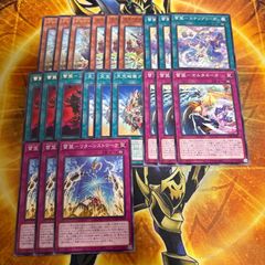 ドミナススパーク(レリーフ)✖️3 遊戯王 霆王の閃光 ドミナススパーク レリーフ 3枚｜Yahoo!フリマ（旧